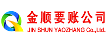 玉州要债公司
